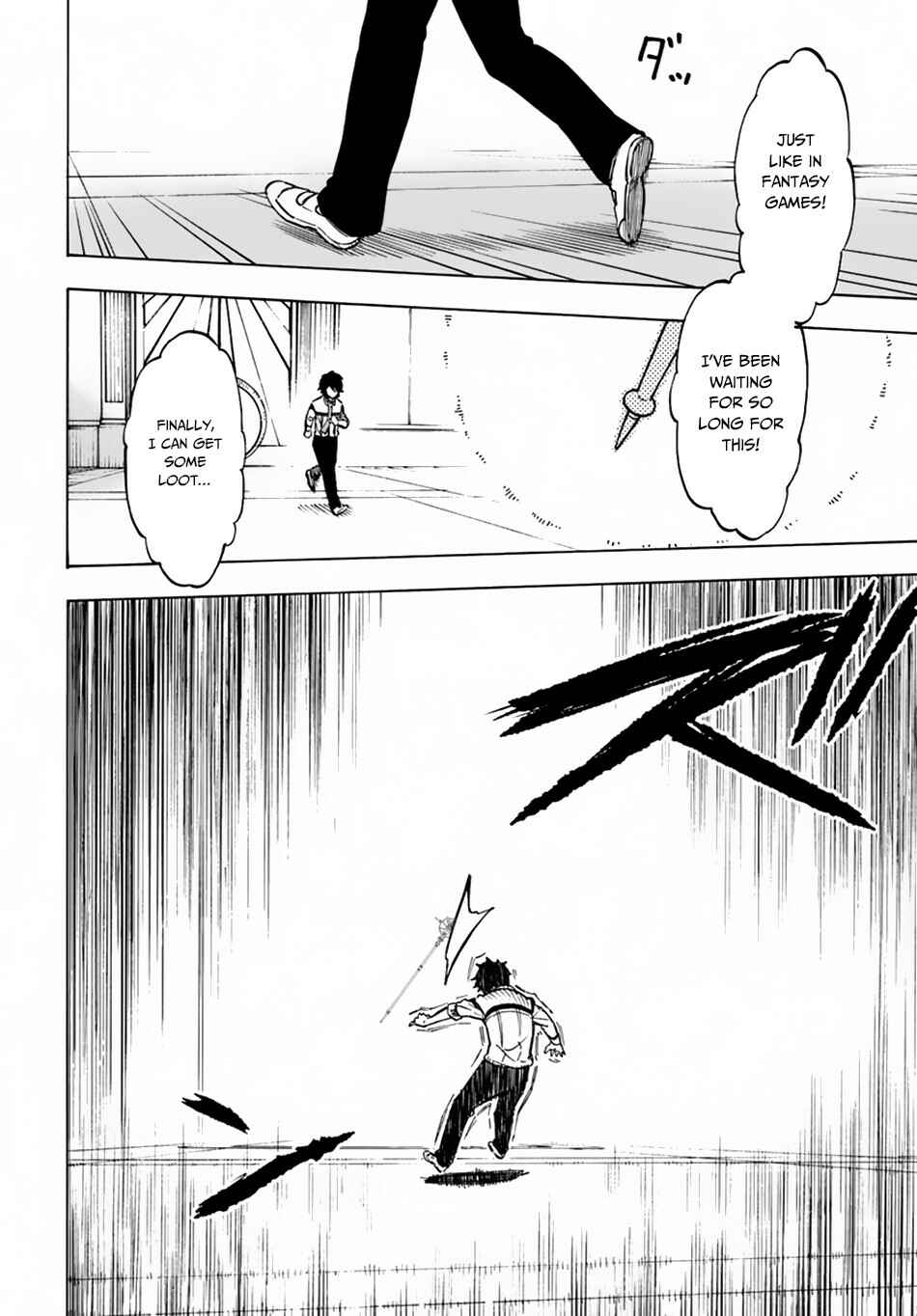 Nito no Taidana Isekai Shoukougun ~Saijaku Shoku "Healer" nano ni Saikyou wa Cheat desu ka?~ Chapter 2.2 - Page 5