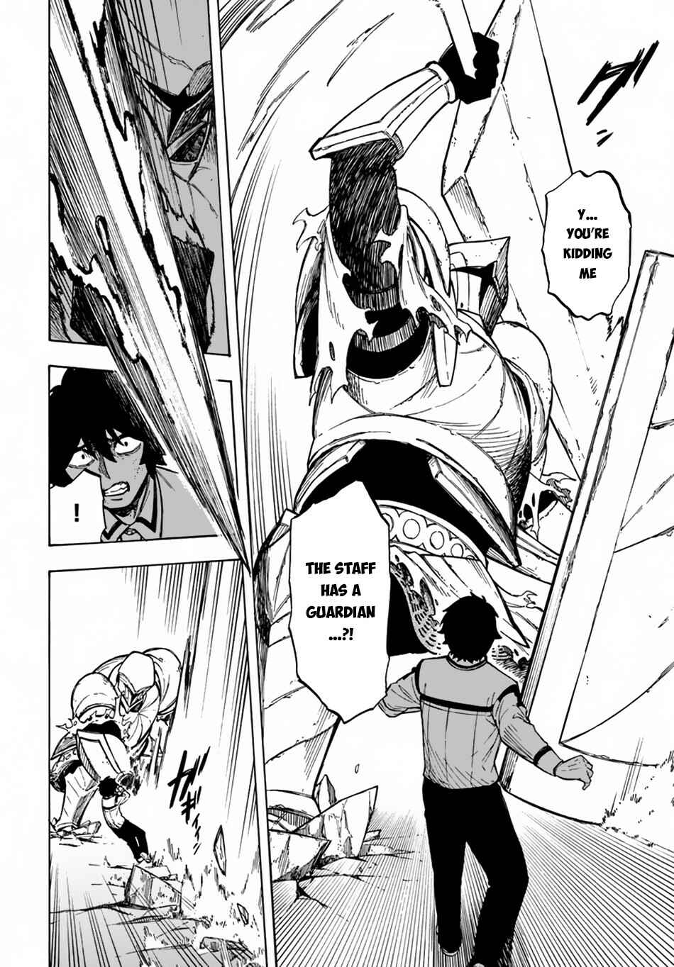 Nito no Taidana Isekai Shoukougun ~Saijaku Shoku "Healer" nano ni Saikyou wa Cheat desu ka?~ Chapter 2.2 - Page 7