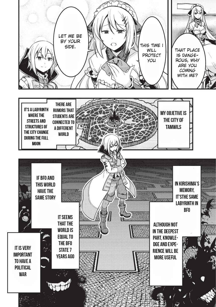 Kyoukai Meikyuu to Ikai no Majutsushi Chapter 1 - Page 16