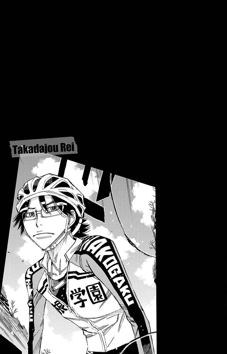 Yowamushi Pedal Chapter 685 - Page 1