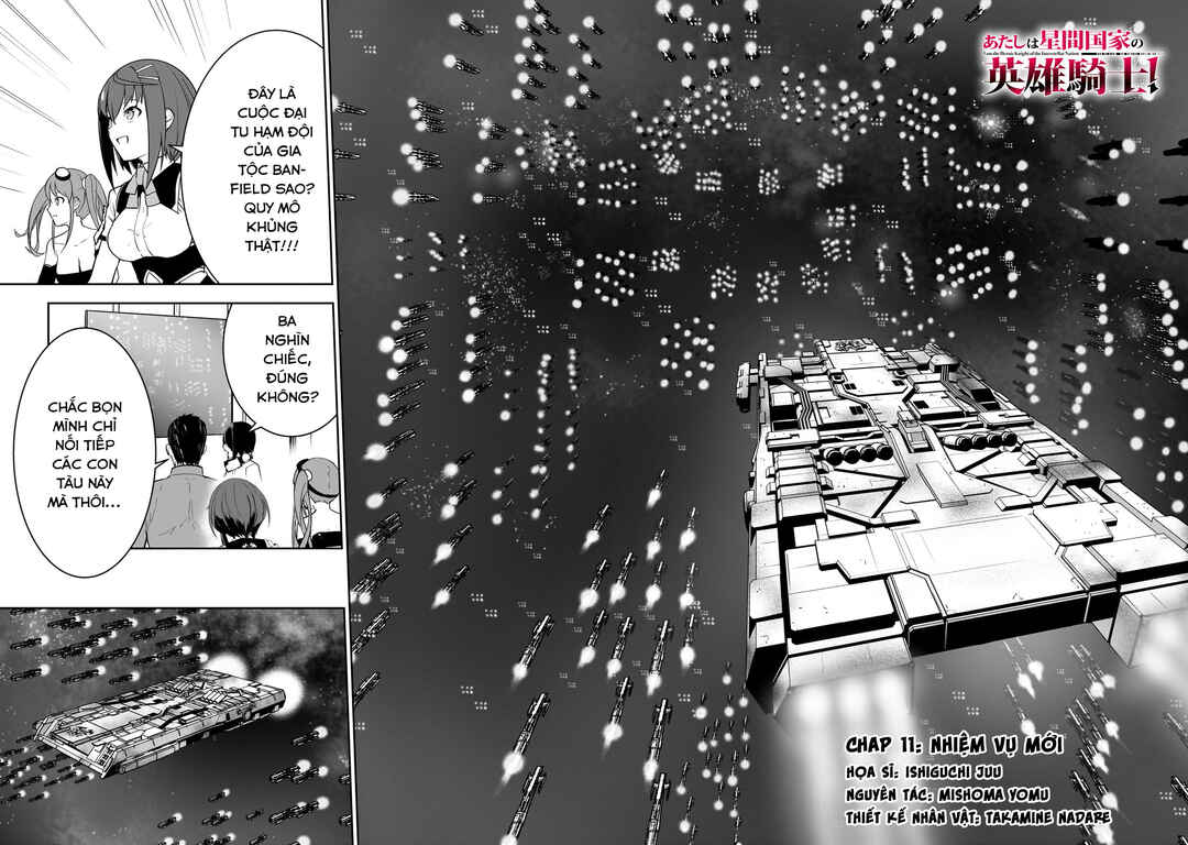 Atashi wa Seikan Kokka no Eiyuu Kishi! Chapter 11 - Page 3
