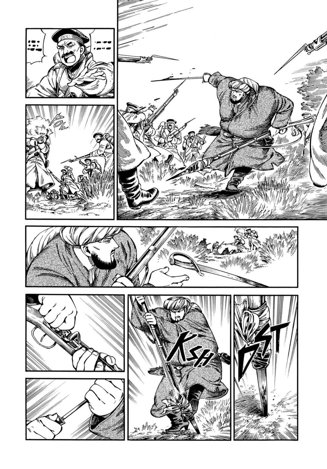 Otoyomegatari Chapter 94 - Page 17