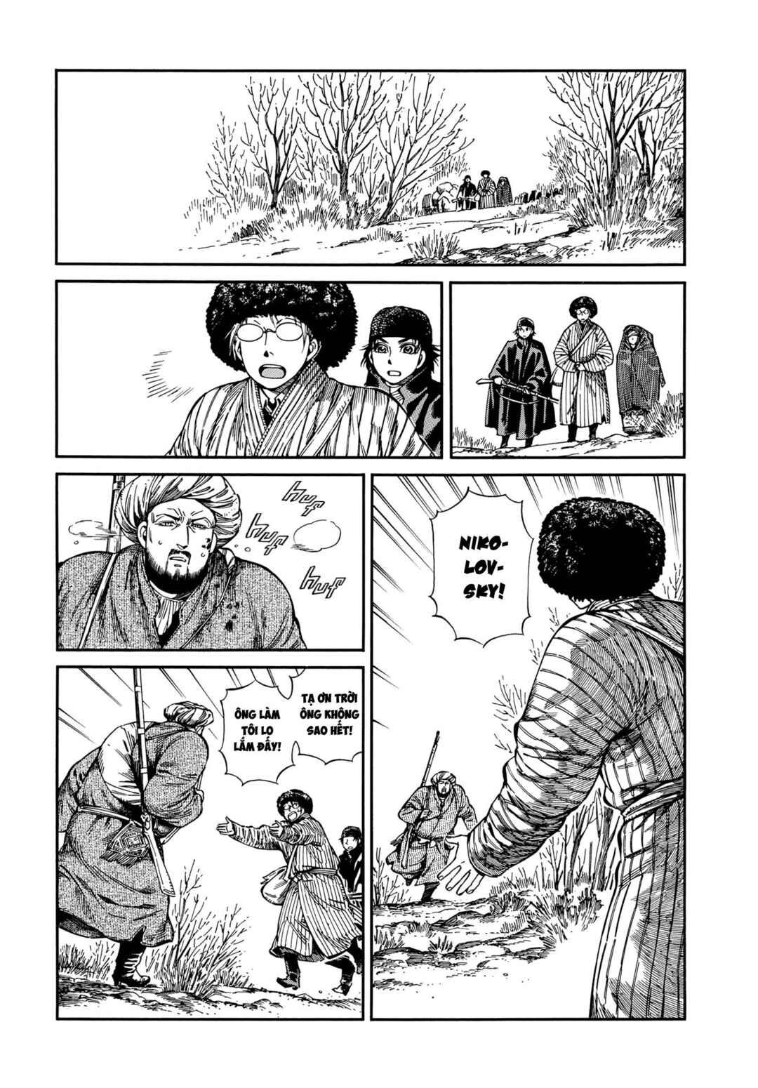 Otoyomegatari Chapter 94 - Page 19
