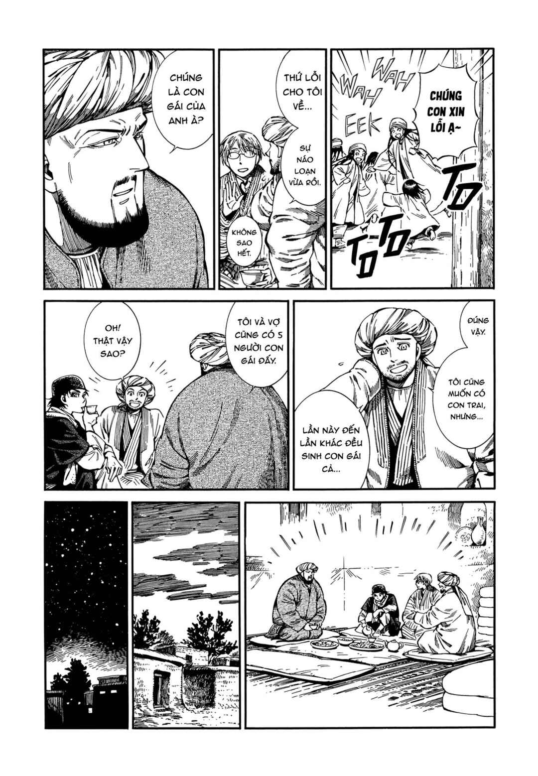 Otoyomegatari Chapter 94 - Page 3