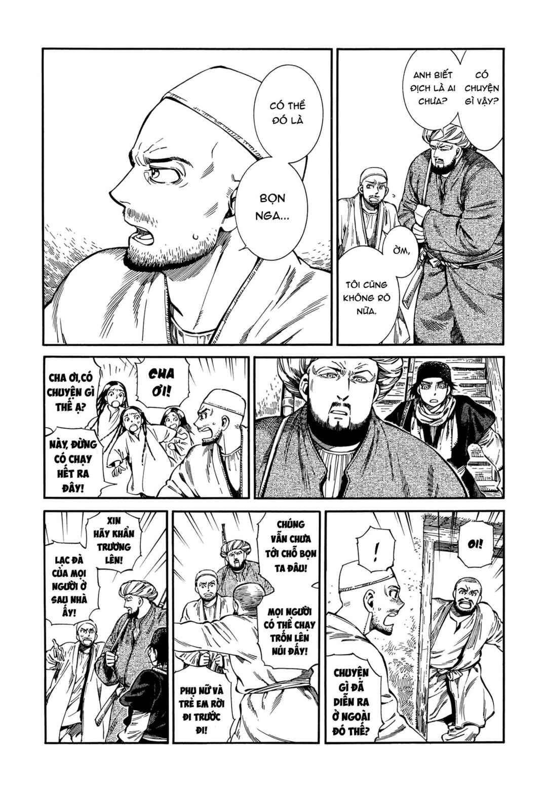 Otoyomegatari Chapter 94 - Page 7