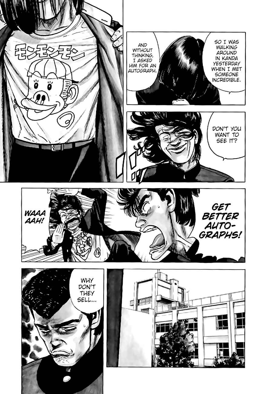 Rokudenashi Blues Chapter 200 - Page 12