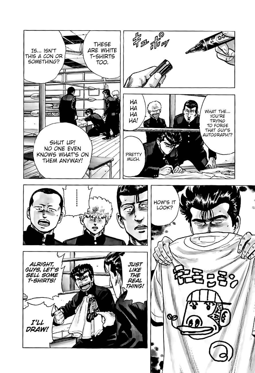 Rokudenashi Blues Chapter 200 - Page 17