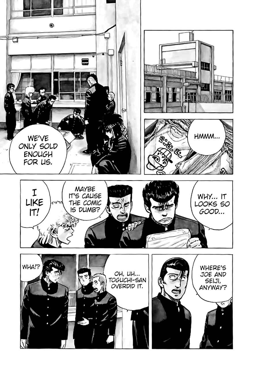 Rokudenashi Blues Chapter 200 - Page 18