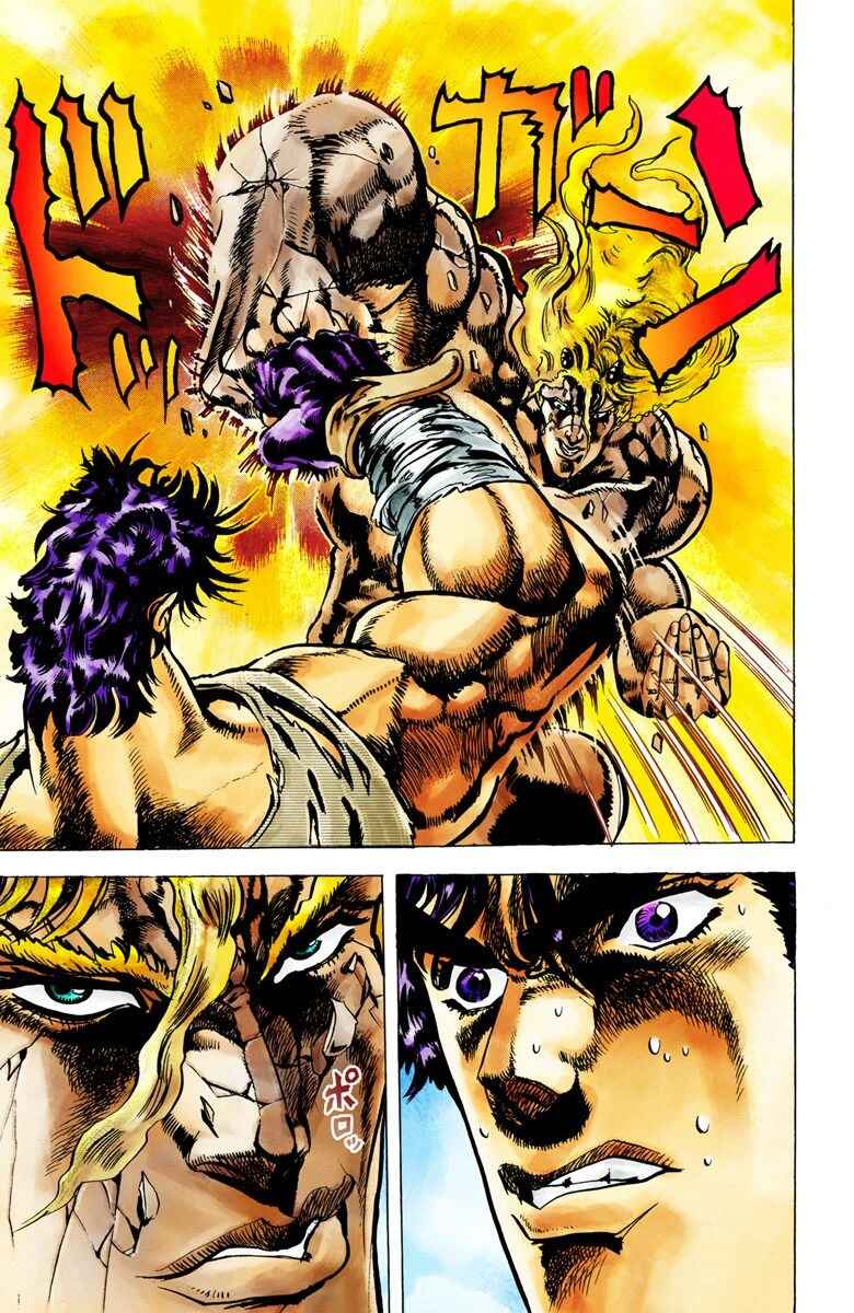 JoJo no Kimyou na Bouken: Part 2 - Sentou Chouryuu Color-ban Chapter 17 - Page 13