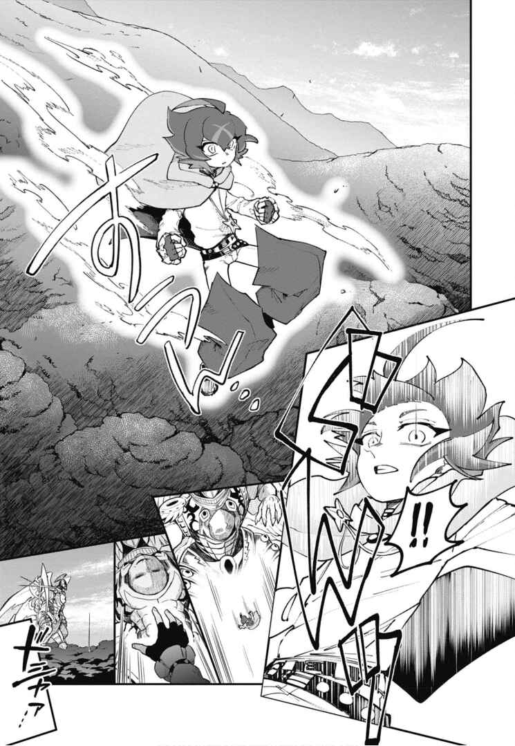 Cardfight!! Vanguard SkyRide Chapter 27 - Page 13