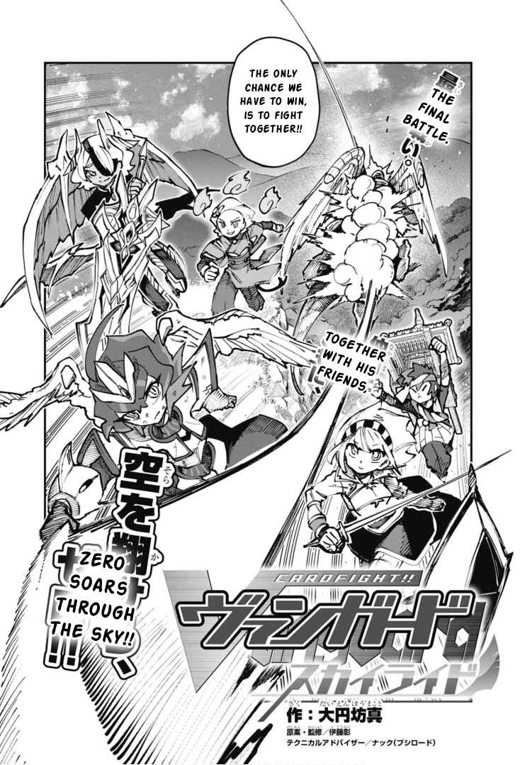 Cardfight!! Vanguard SkyRide Chapter 27 - Page 2
