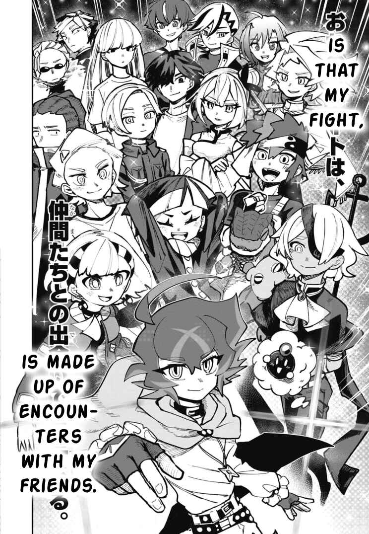 Cardfight!! Vanguard SkyRide Chapter 27 - Page 21