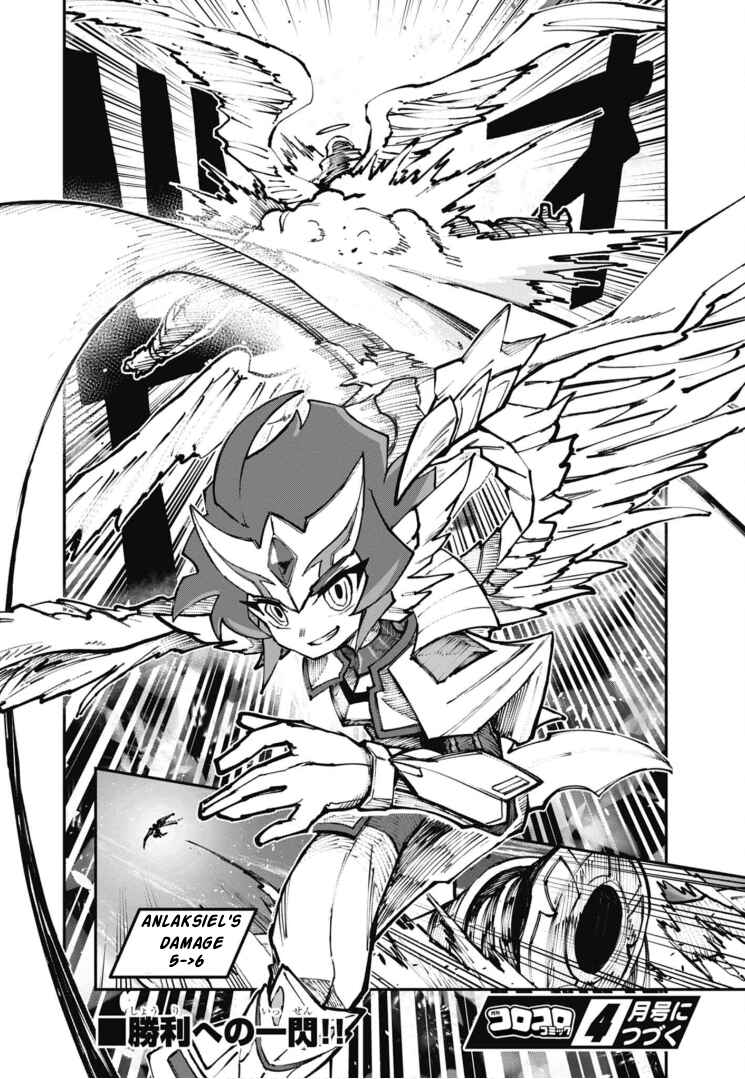 Cardfight!! Vanguard SkyRide Chapter 27 - Page 24