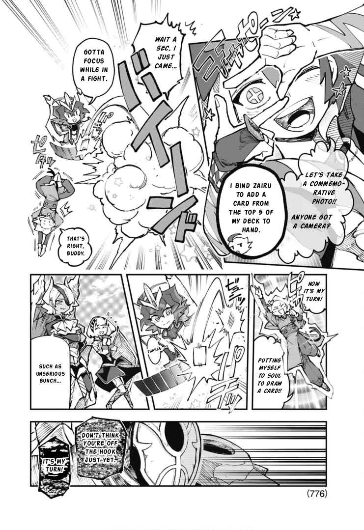 Cardfight!! Vanguard SkyRide Chapter 27 - Page 4