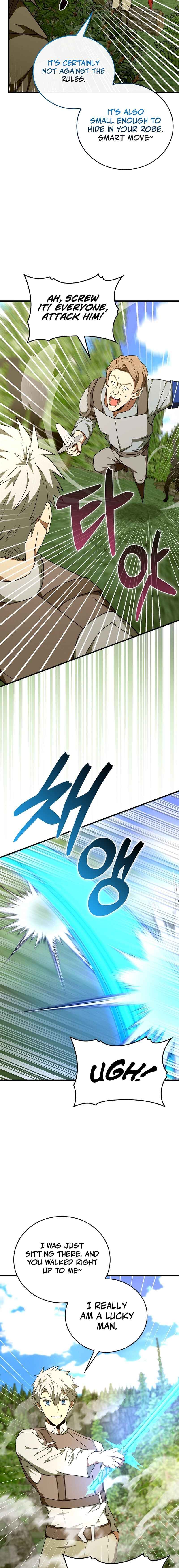 Seongja neun Gaeppul, Hyeondae Uihak ui Himida Chapter 88 - Page 10