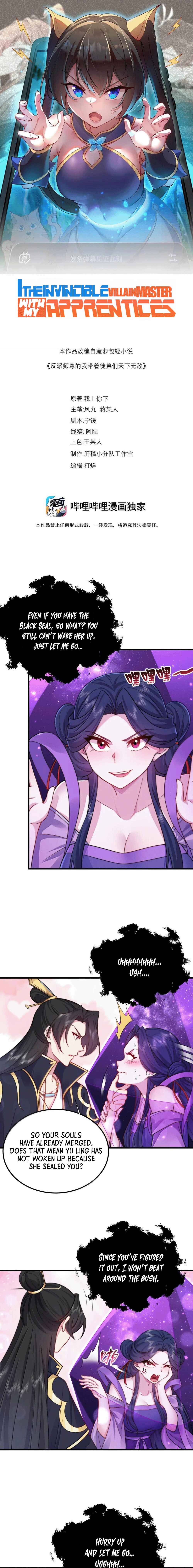I, The Invincible Villain Master With My Apprentices Chapter 115 - Page 2