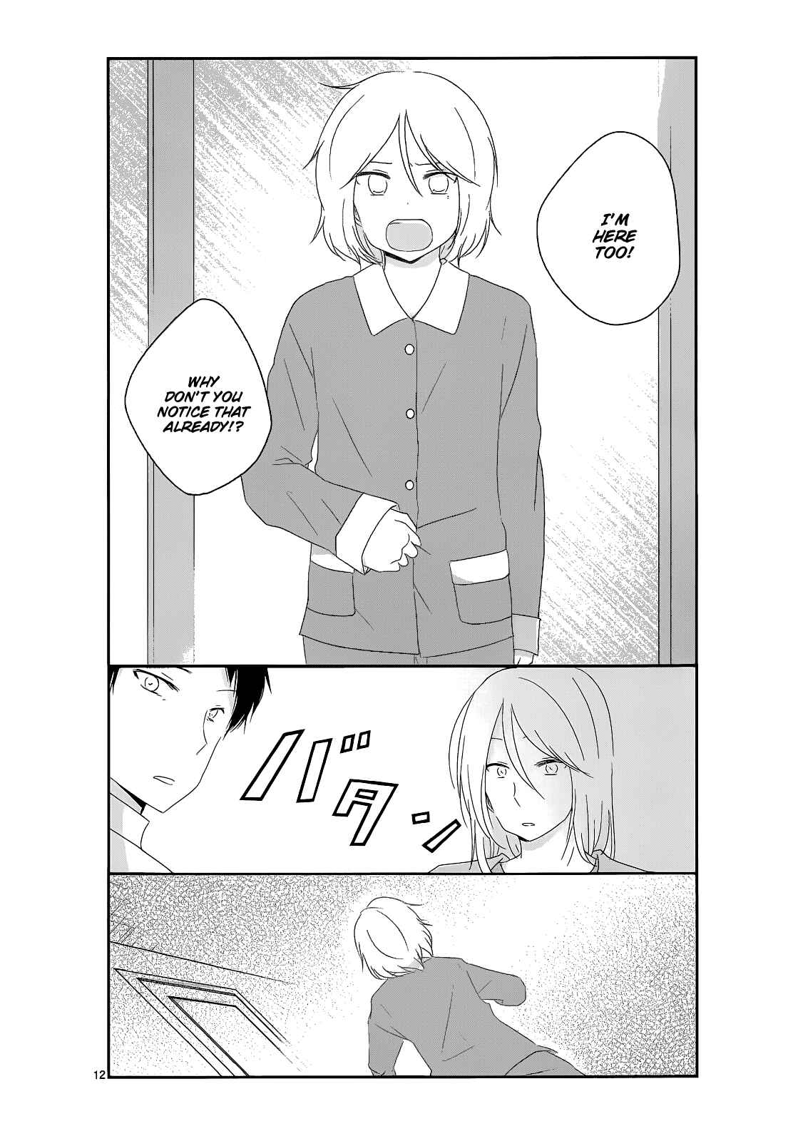 Shishunki Bitter Change Chapter 10 - Page 13