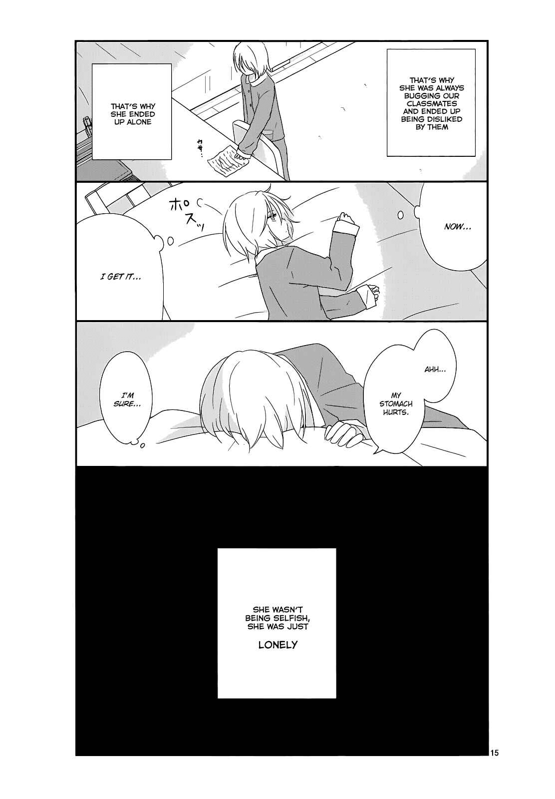 Shishunki Bitter Change Chapter 10 - Page 16