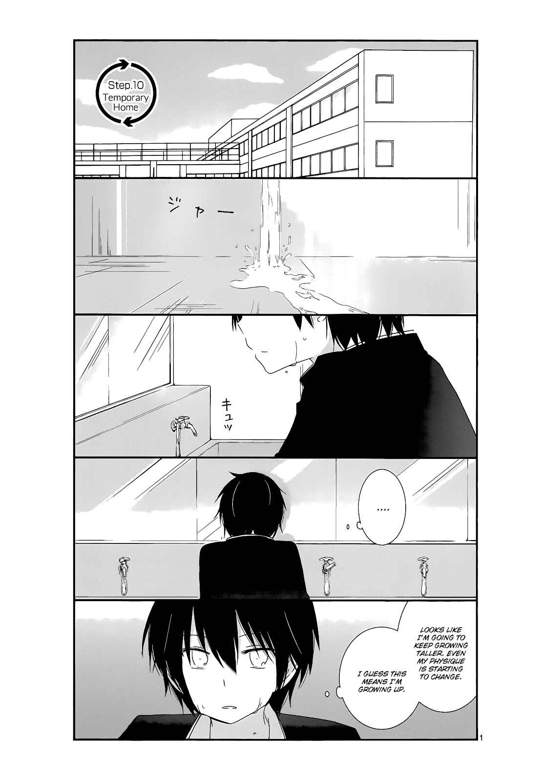 Shishunki Bitter Change Chapter 10 - Page 2