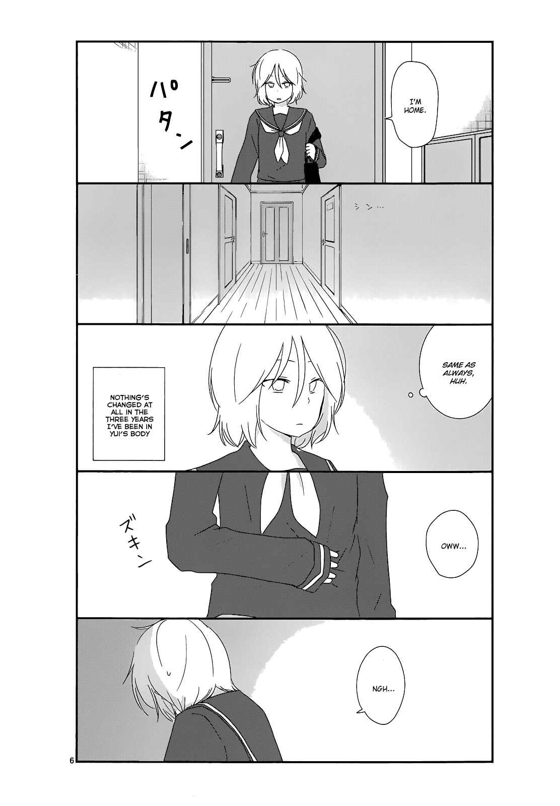 Shishunki Bitter Change Chapter 10 - Page 7