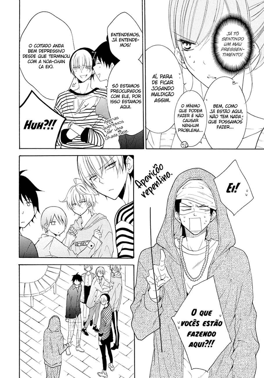 Cheeky Brat Chapter 98 - Page 11