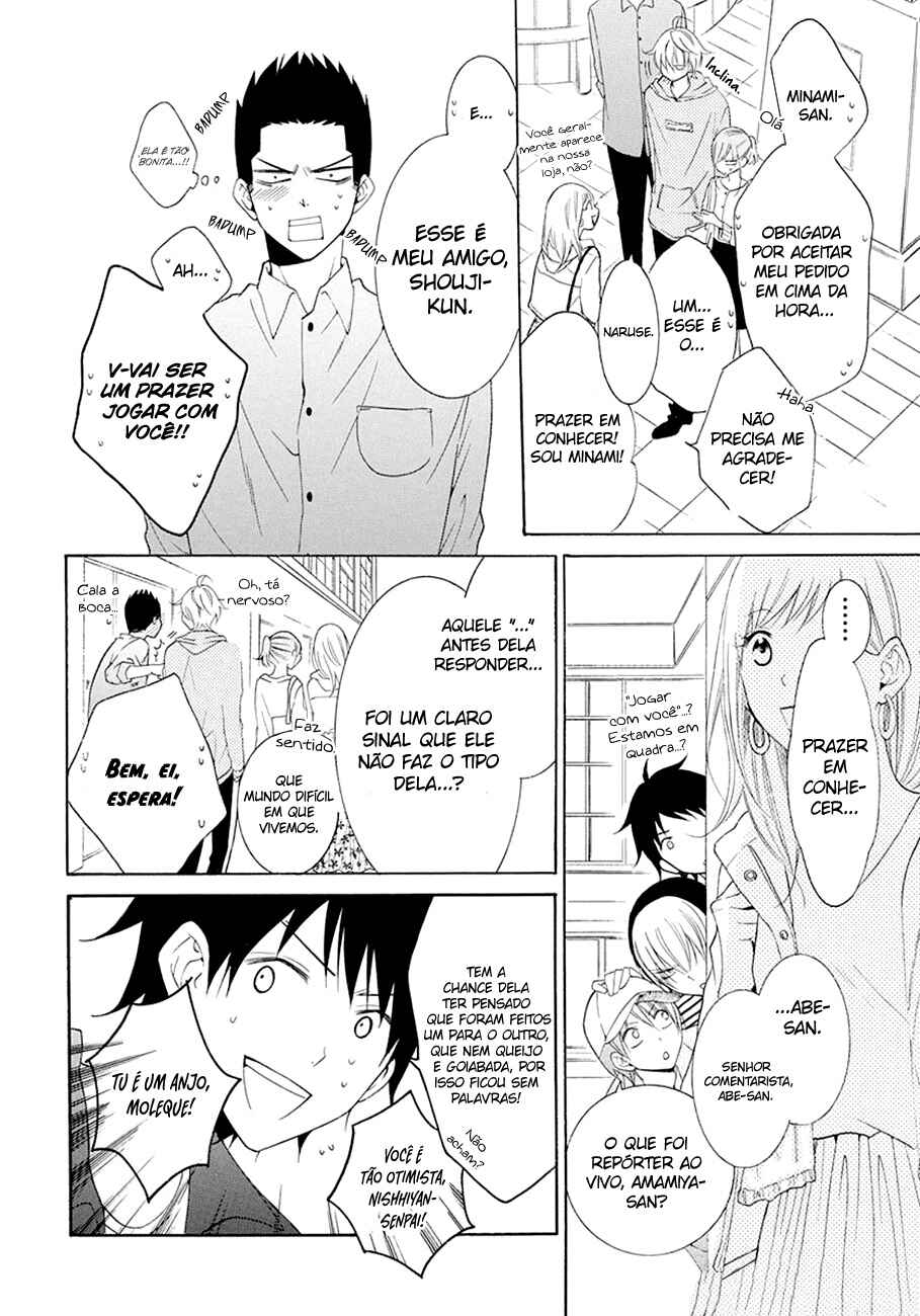 Cheeky Brat Chapter 98 - Page 13