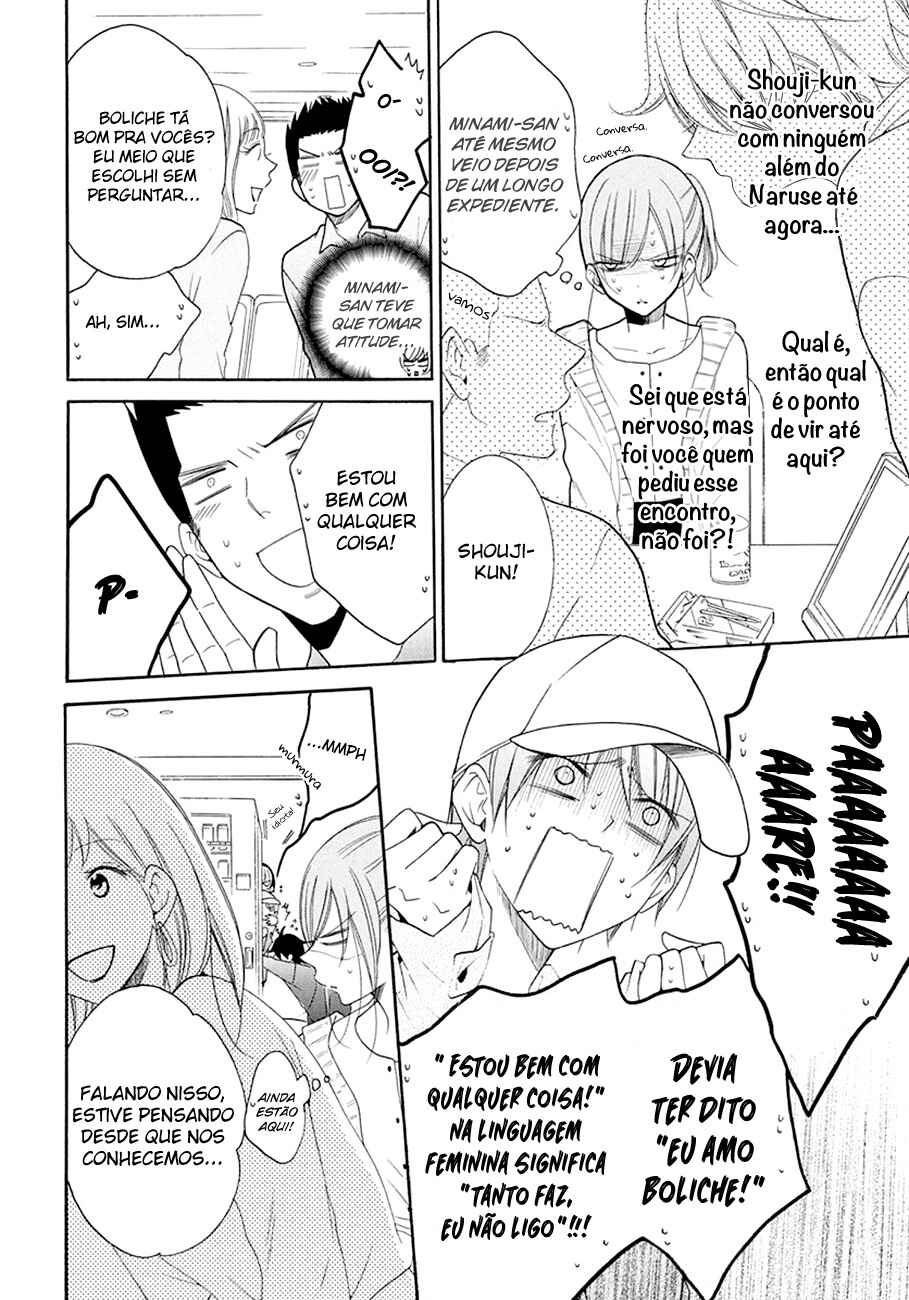 Cheeky Brat Chapter 98 - Page 15