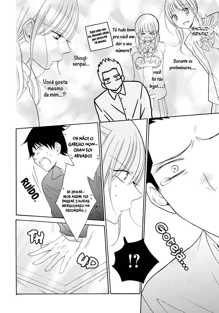 Cheeky Brat Chapter 98 - Page 19