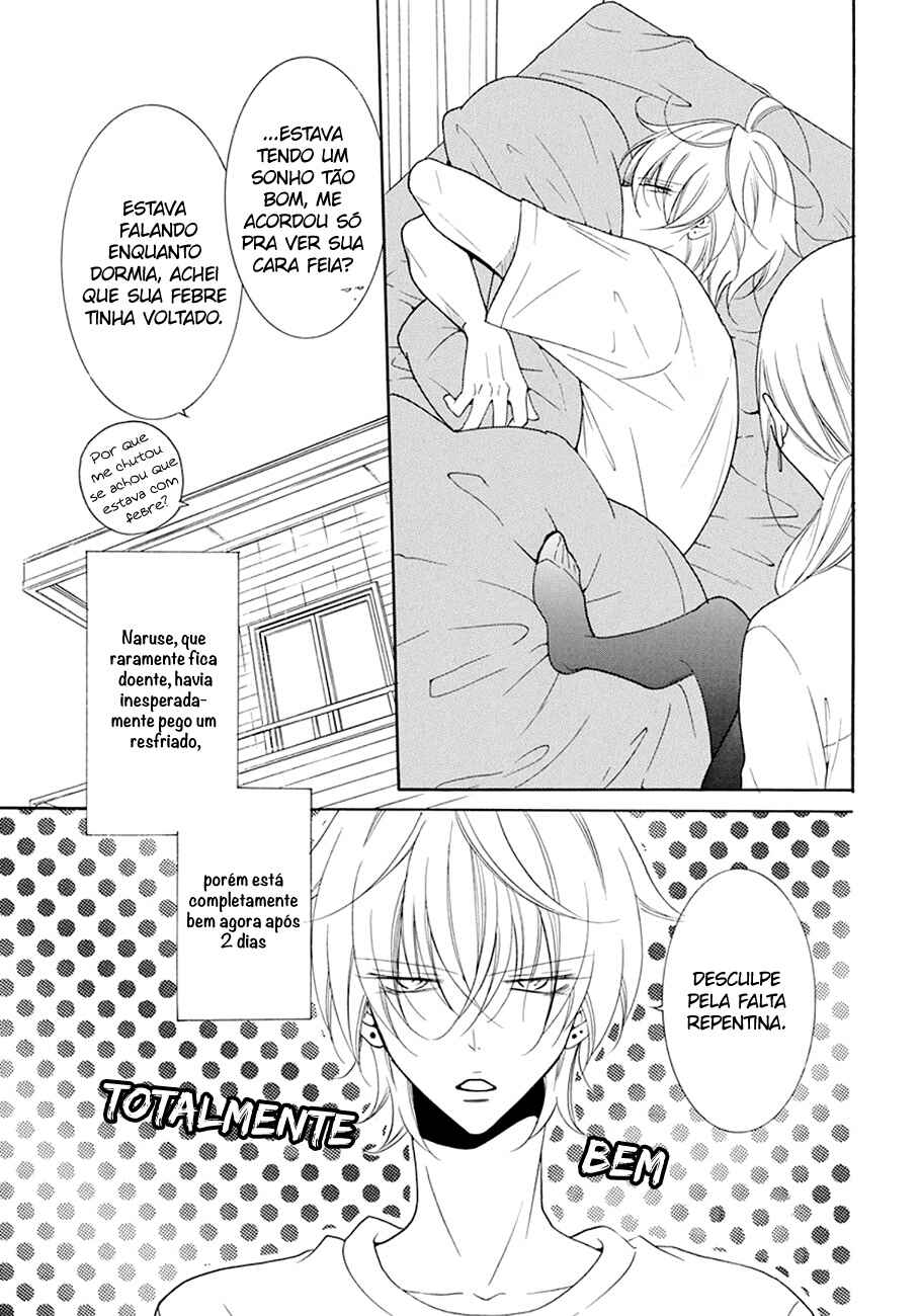 Cheeky Brat Chapter 98 - Page 4