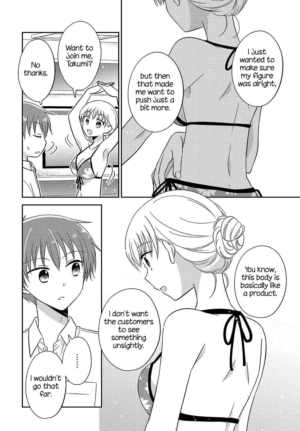 Dachi no Imouto Chapter 12.52 - Page 4