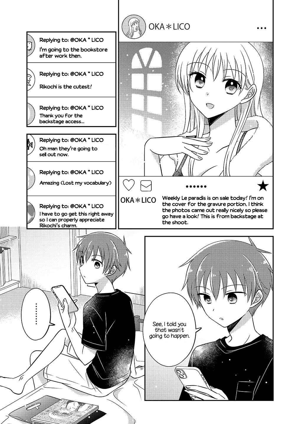 Dachi no Imouto Chapter 12.52 - Page 7