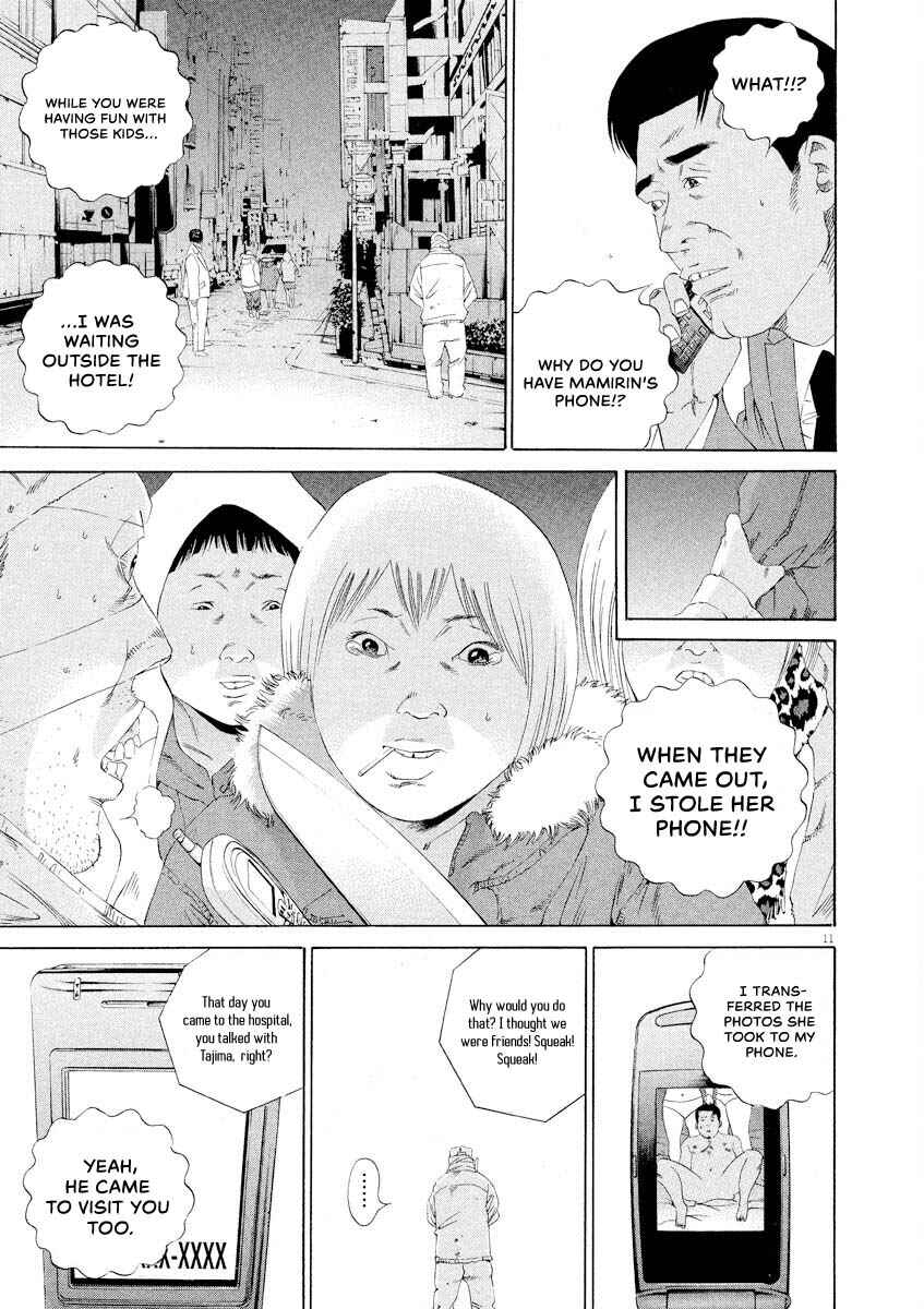 Yamikin Ushijima-kun Chapter 146 - Page 11