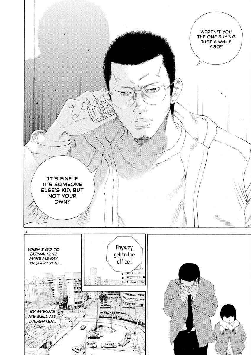 Yamikin Ushijima-kun Chapter 146 - Page 14