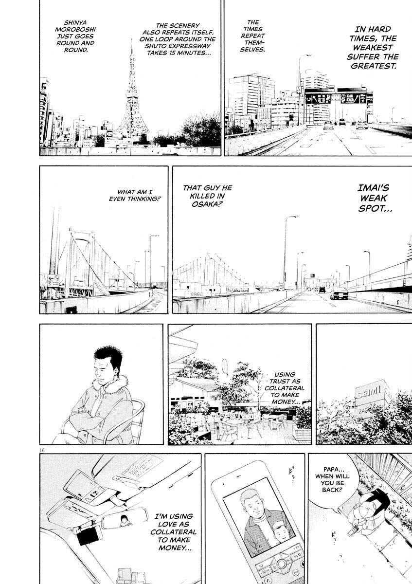 Yamikin Ushijima-kun Chapter 146 - Page 16