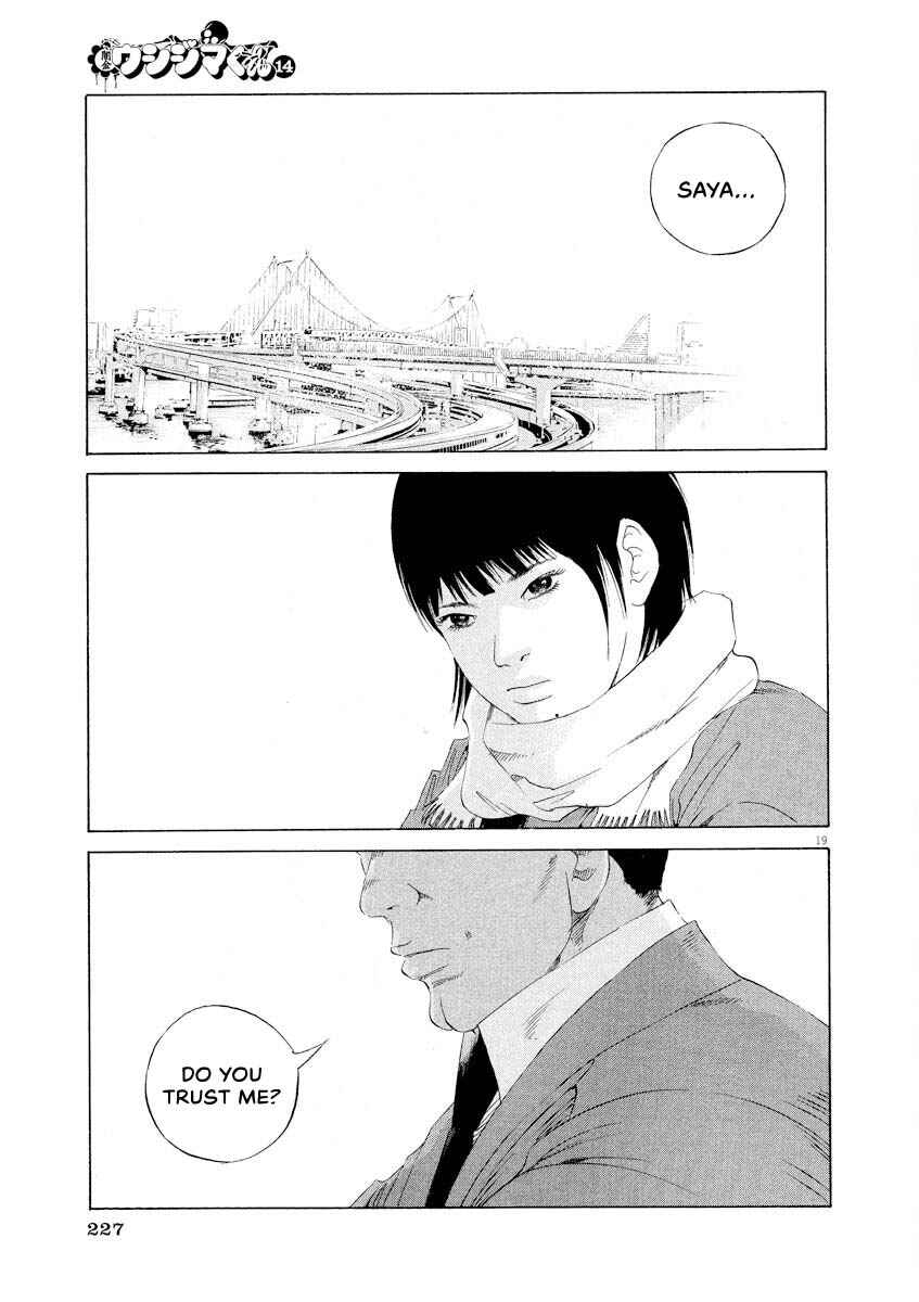 Yamikin Ushijima-kun Chapter 146 - Page 19