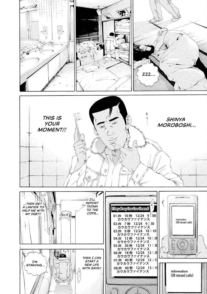 Yamikin Ushijima-kun Chapter 146 - Page 2