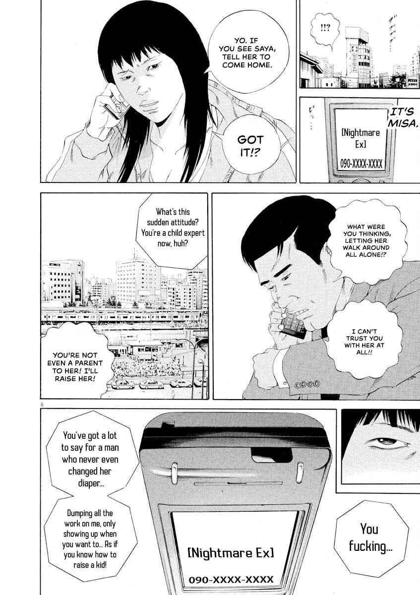 Yamikin Ushijima-kun Chapter 146 - Page 6
