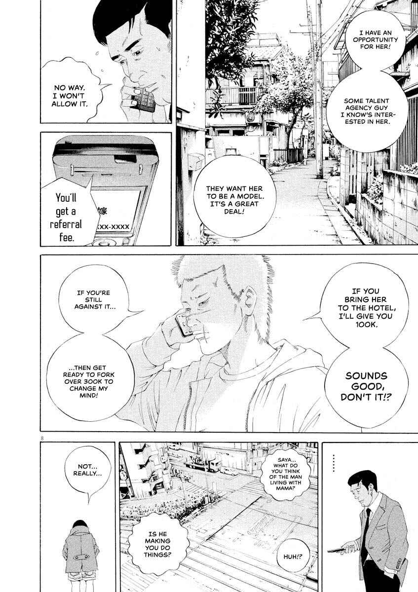 Yamikin Ushijima-kun Chapter 146 - Page 8