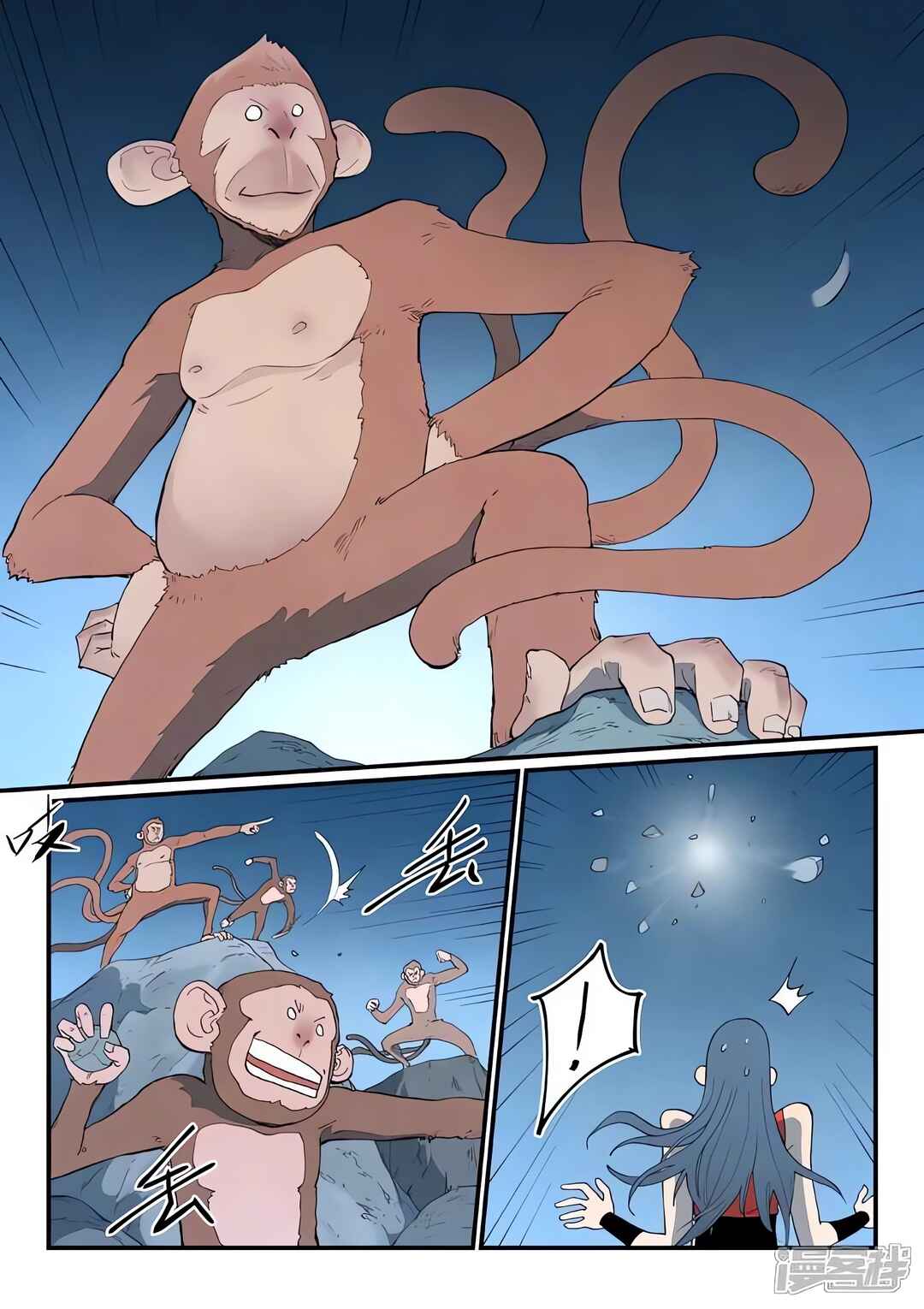Star Martial God Technique Chapter 865 - Page 3