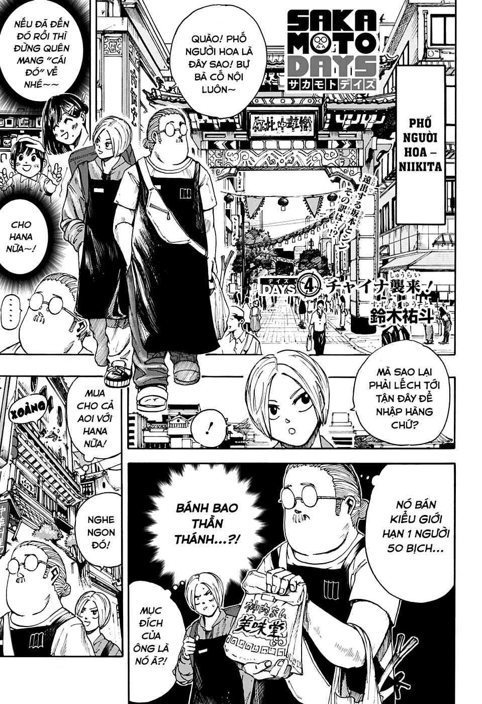Sakamoto Days Chapter 4 - Page 2