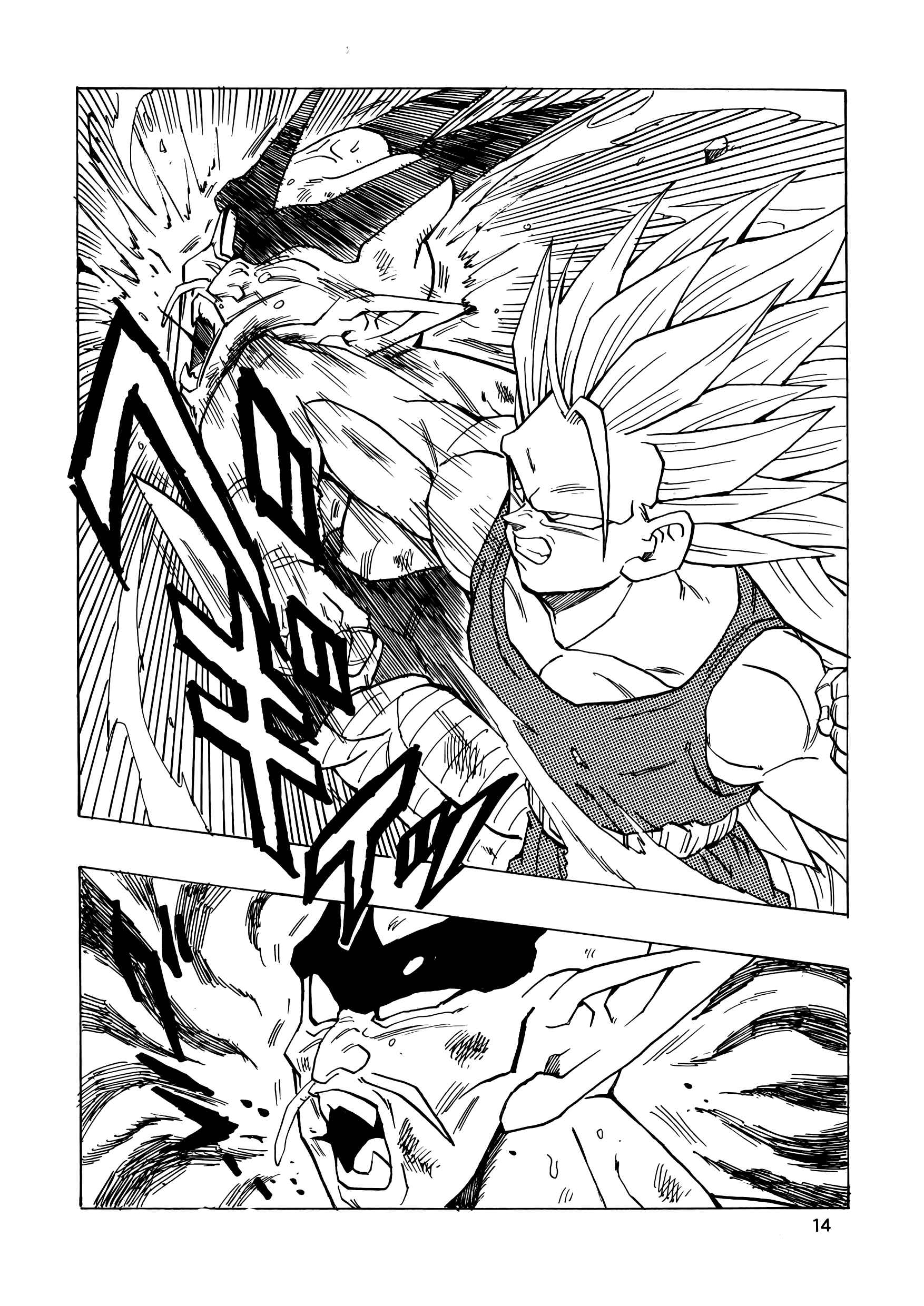 Dragon Ball AF (Young Jijii) Chapter 17 - Page 15
