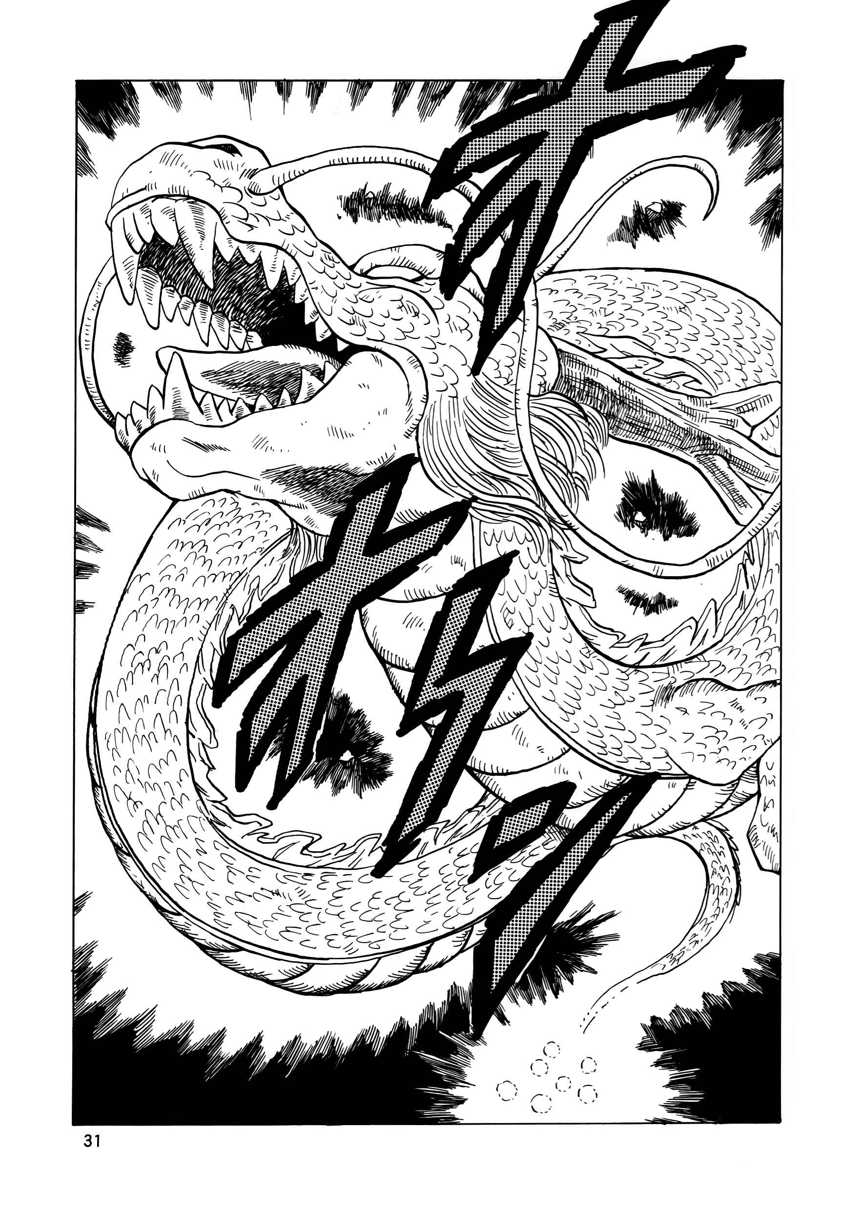 Dragon Ball AF (Young Jijii) Chapter 17 - Page 32