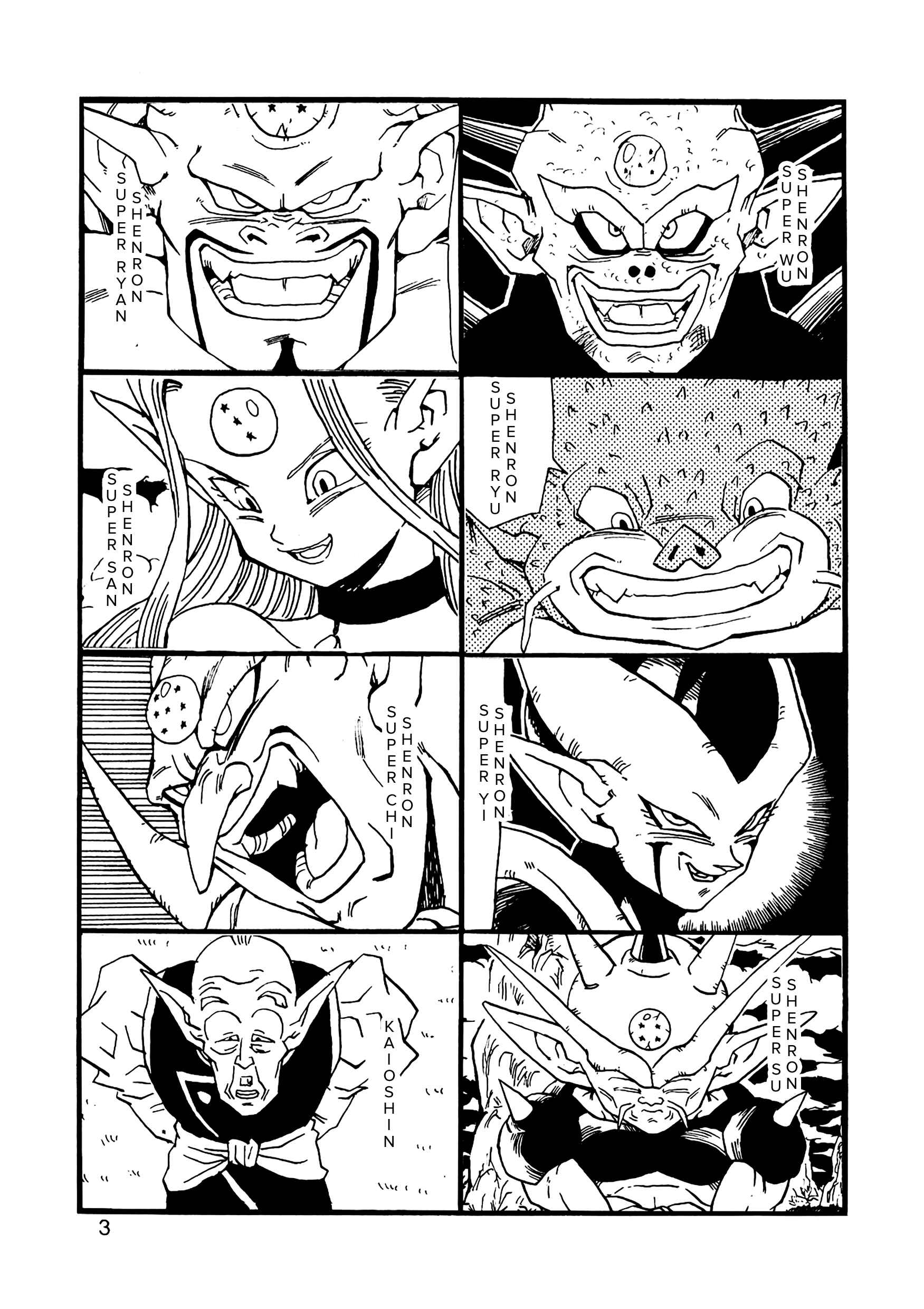 Dragon Ball AF (Young Jijii) Chapter 17 - Page 4