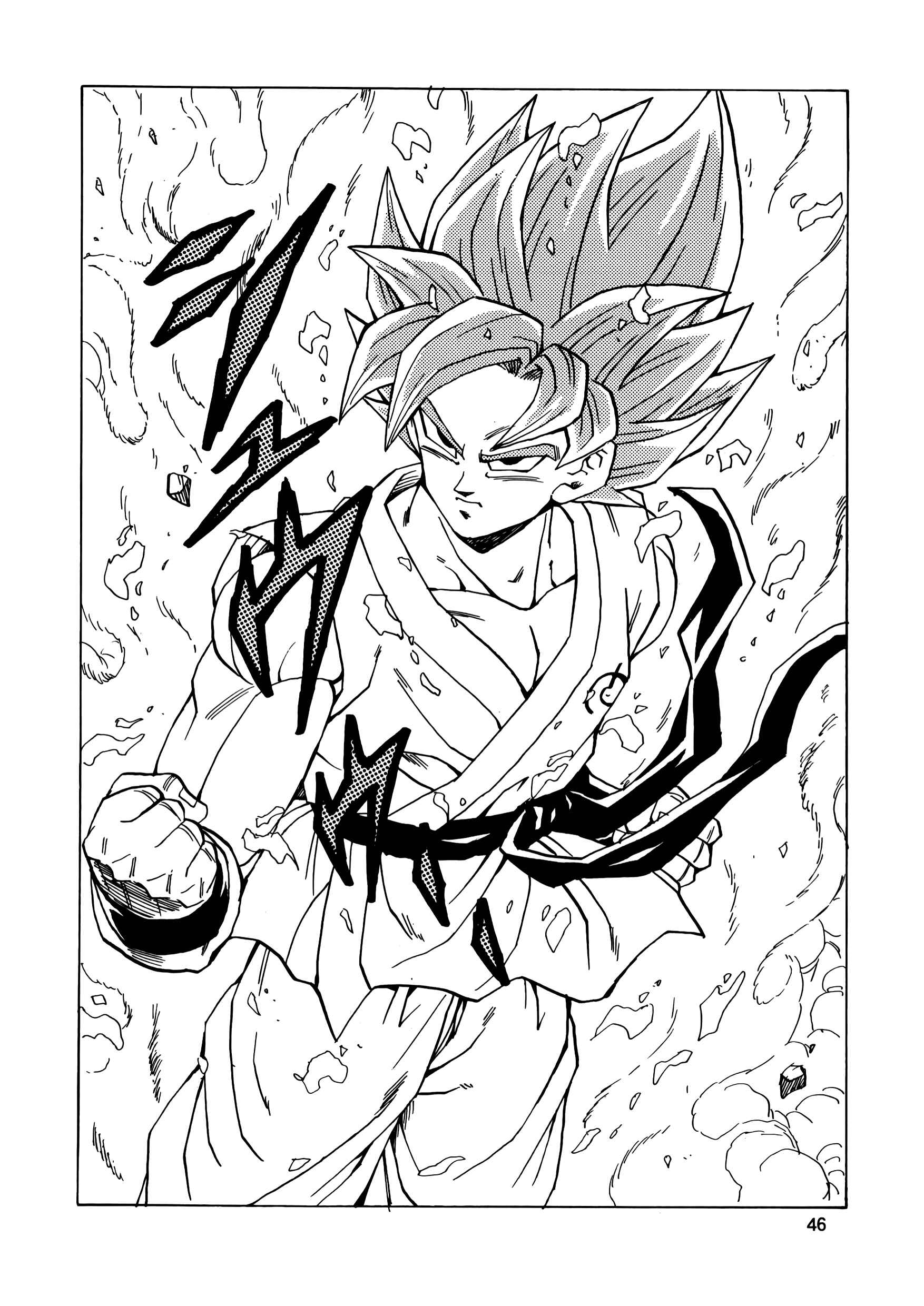 Dragon Ball AF (Young Jijii) Chapter 17 - Page 47