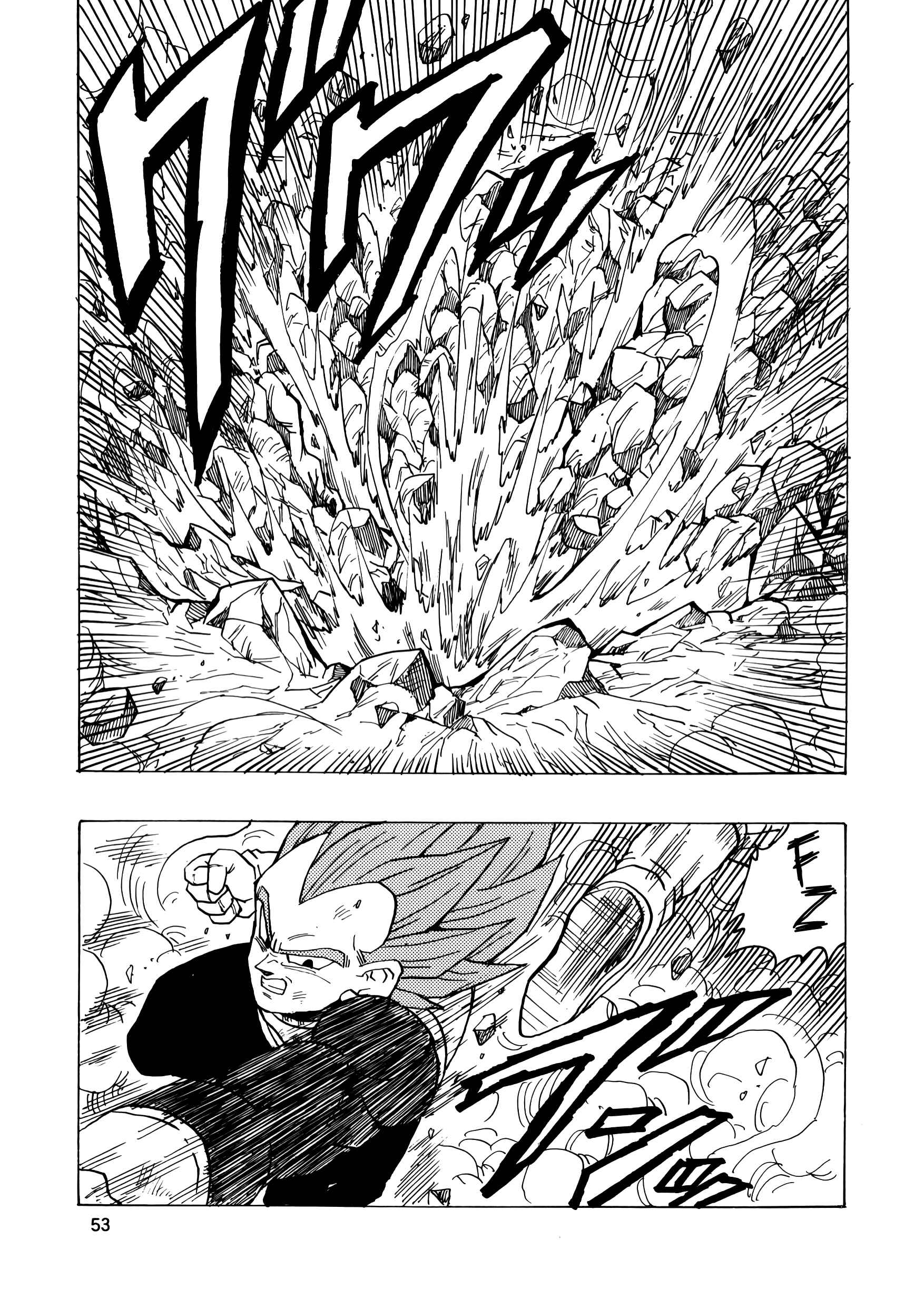 Dragon Ball AF (Young Jijii) Chapter 17 - Page 54