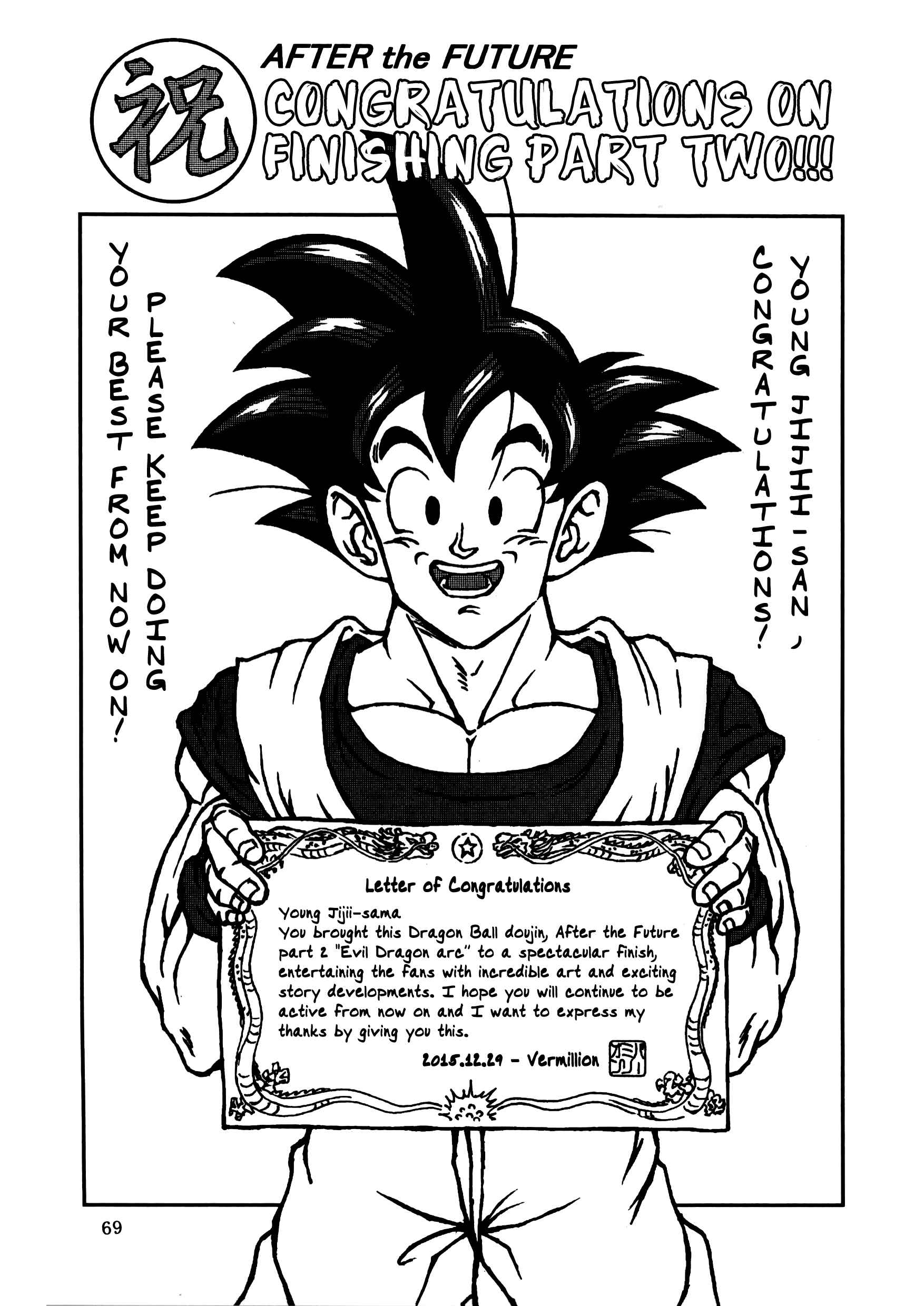 Dragon Ball AF (Young Jijii) Chapter 17 - Page 70