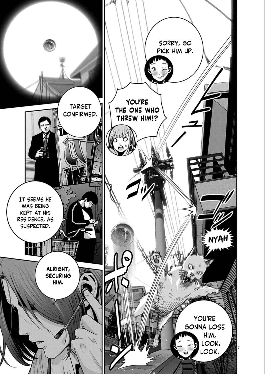 Super Ball Girls Chapter 60 - Page 7