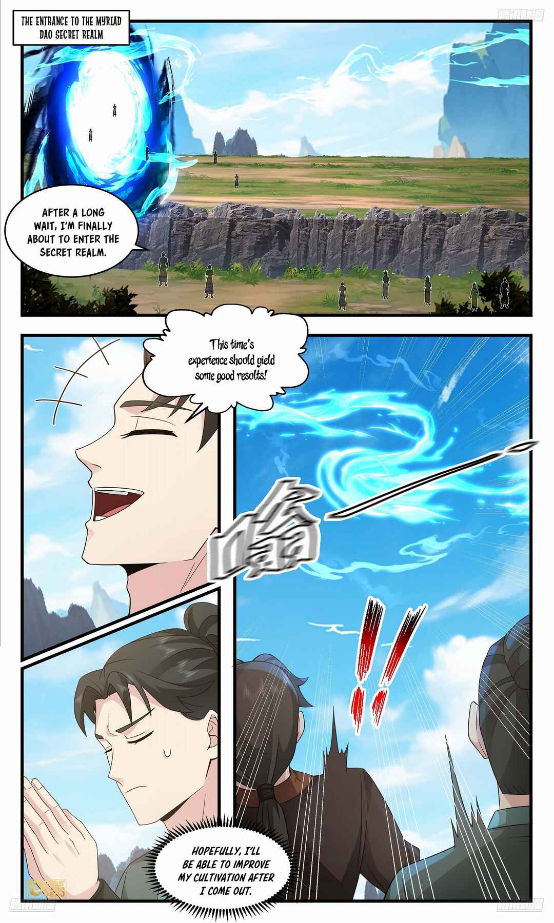 Wǔ Liàn Diānfēng Chapter 3664 - Page 6