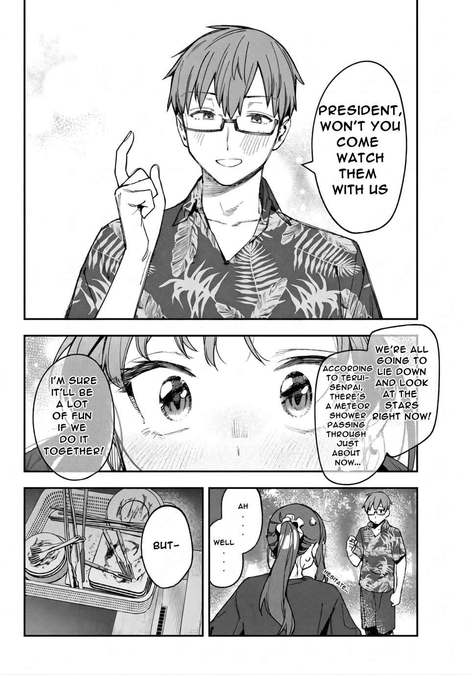 Seitokai ni mo Ana wa Aru! Chapter 69 - Page 8