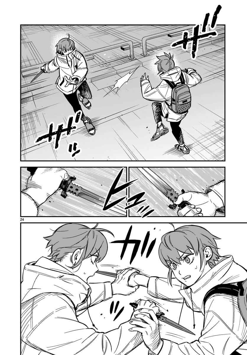 HITS Chapter 1 - Page 25